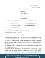 255052.pdf